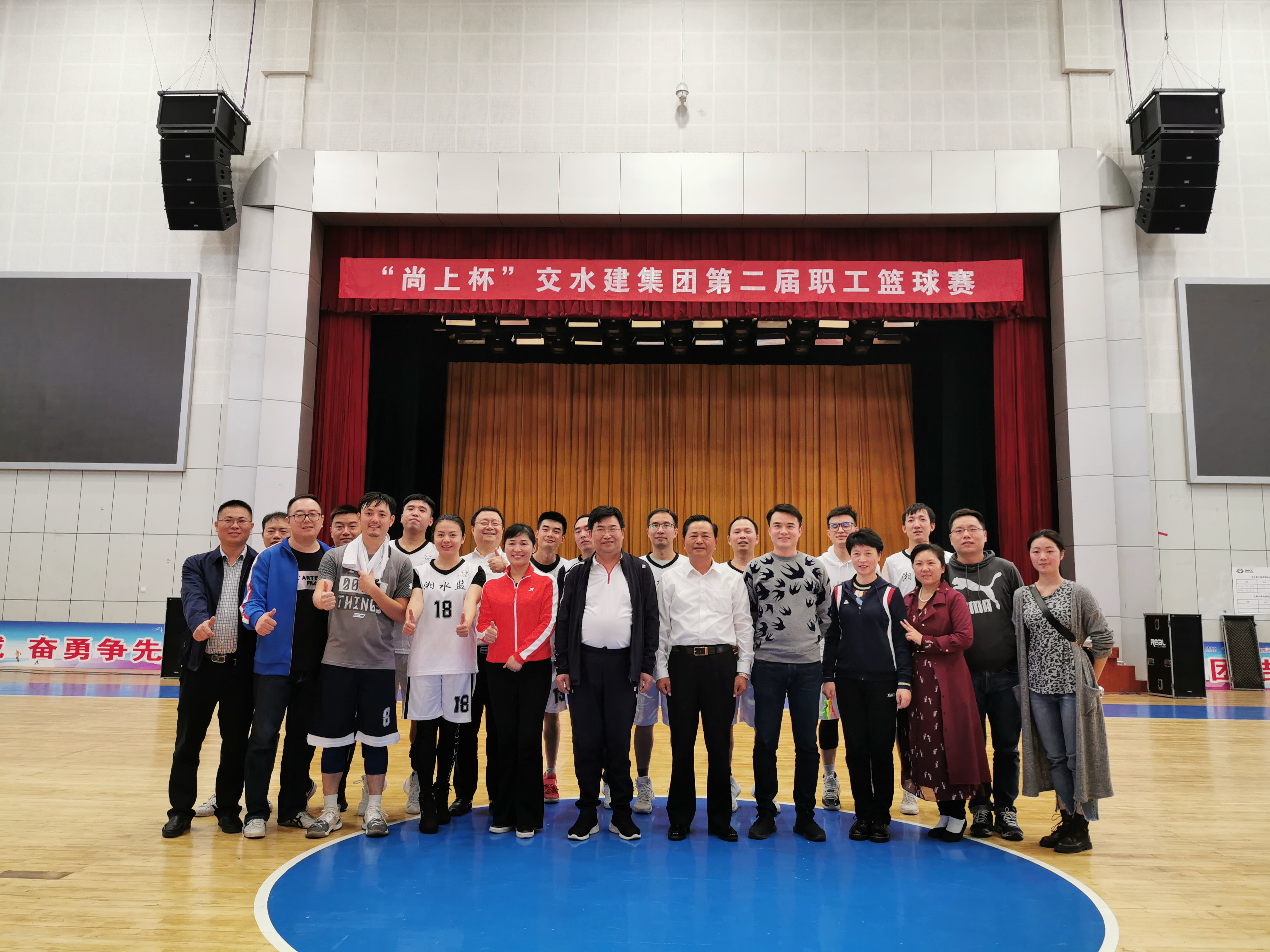 幸福路上--交水建集團司慶3周年職工籃球賽