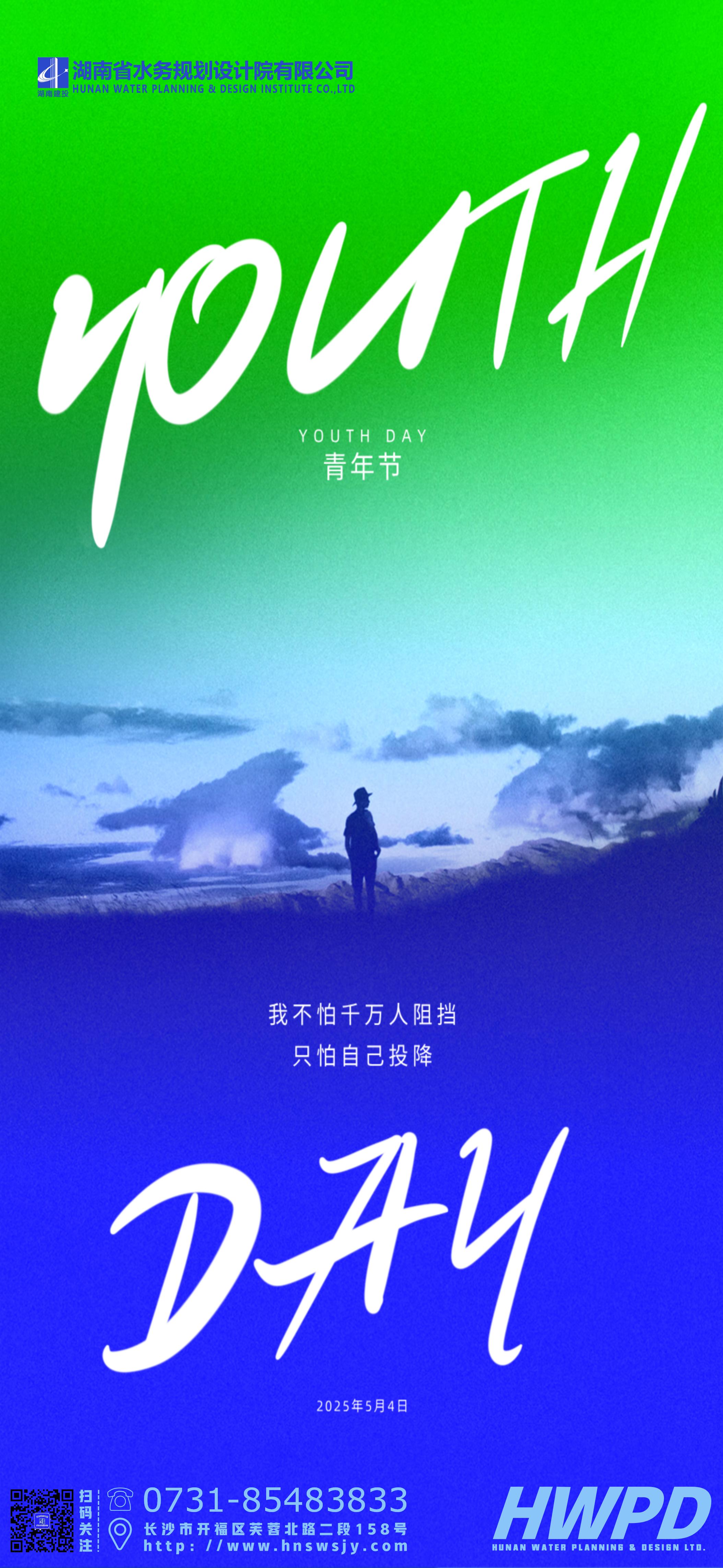 夢(mèng)想當(dāng)燃，永不止步